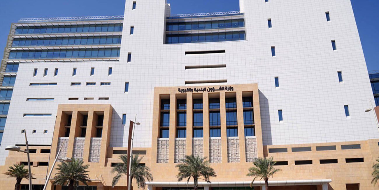 Strategy of supervision improvement for municipal projects