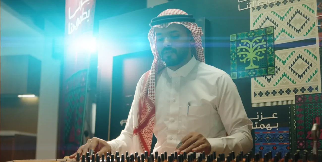 On the 96th Saudi National Day, we did not only celebrate the nation, we celebrated what it brings out in us.