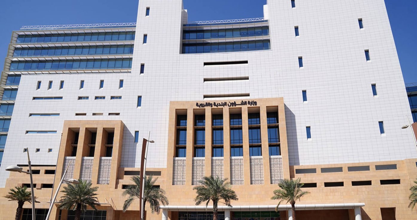 Ministry-of-Municipalities