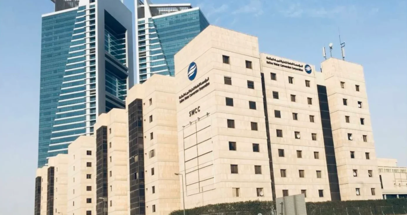 SWCC